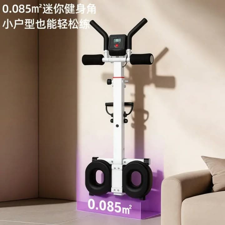 Foldable Full-Body Resistance Training Machine 5