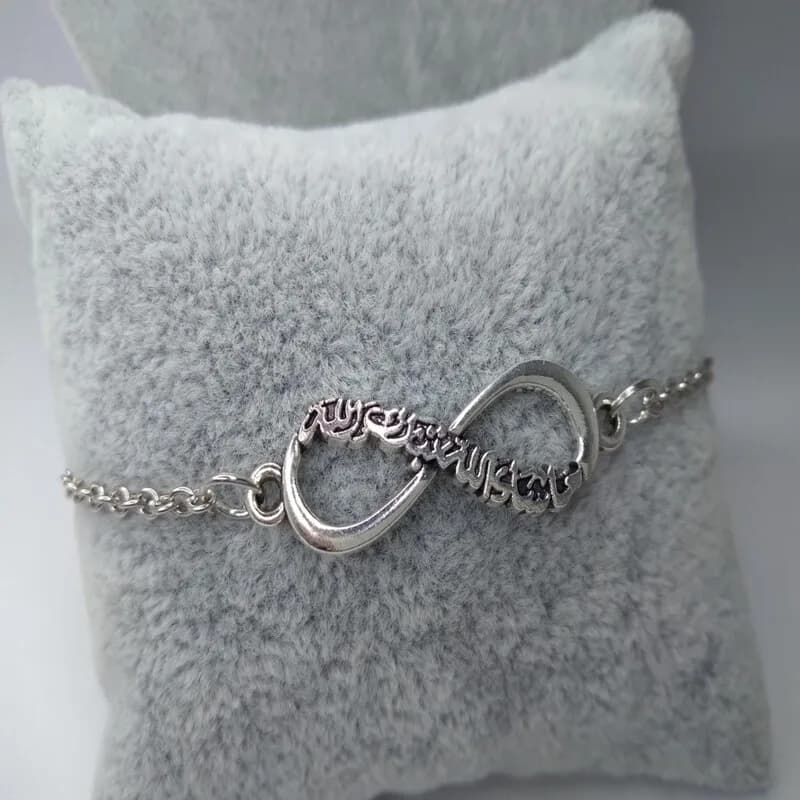 Masha'allah Infinity Bracelet