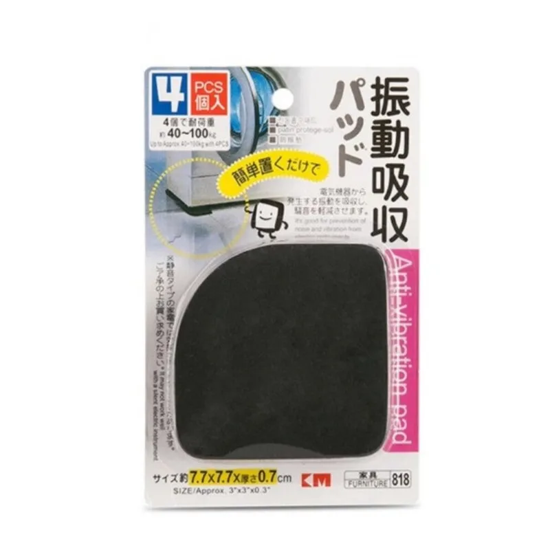 Washing Machine Anti-Vibration Pad - Pack Of 4