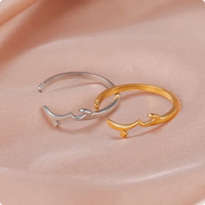 Love Arabic Ring
