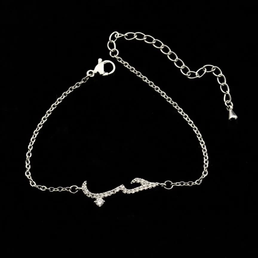 LOVE Arabic Bracelet