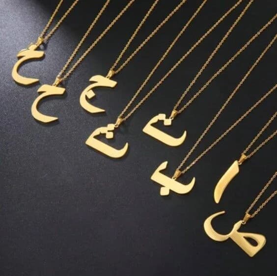 Arabic Letter Necklace