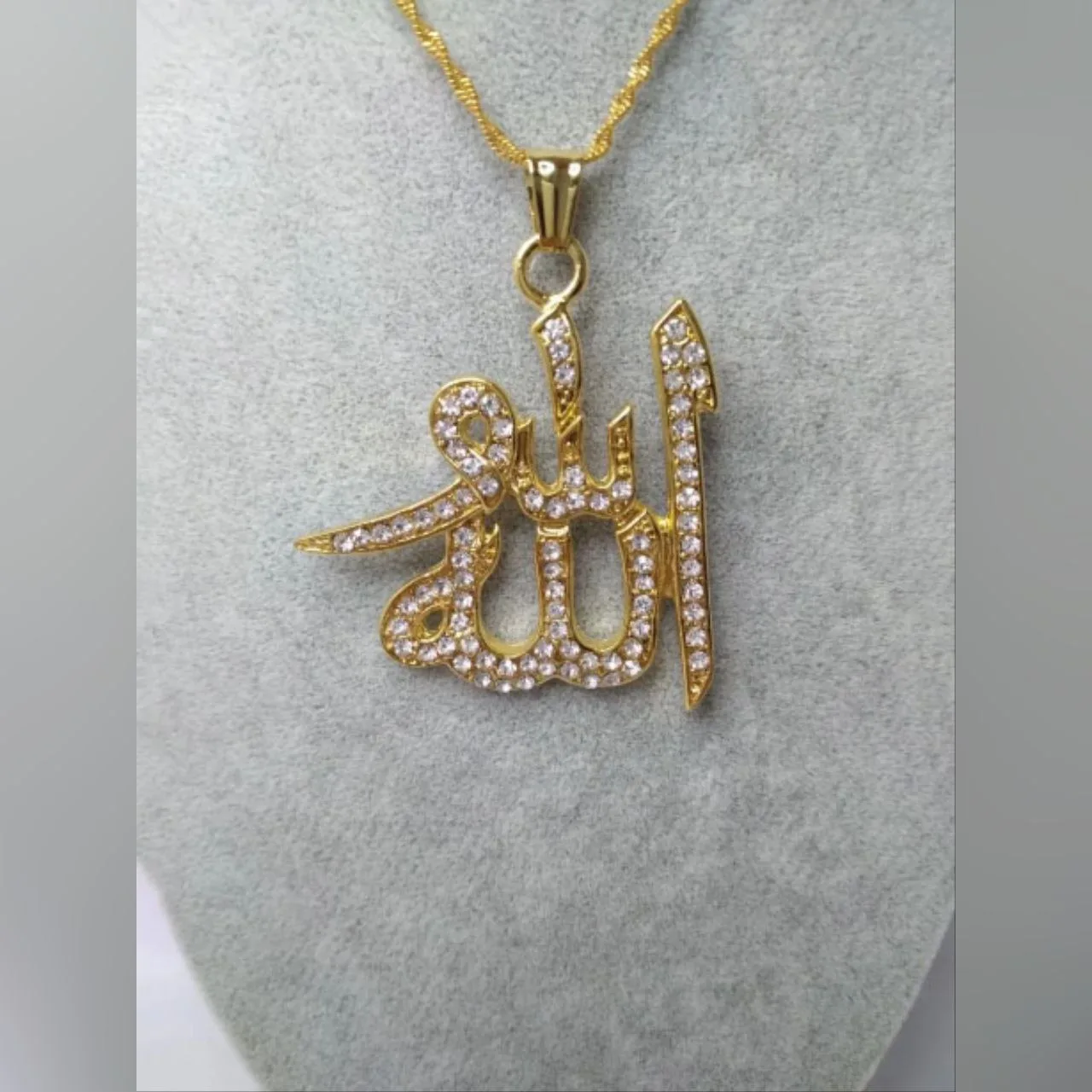 Glistening Allah Arabic Necklace