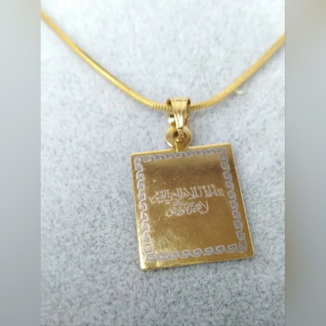 Allah Necklace 3